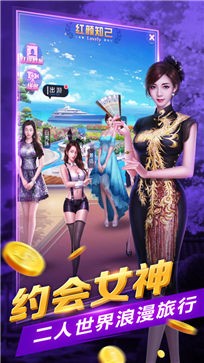 放置地产商测试服