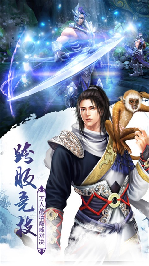 三生三世长歌缘