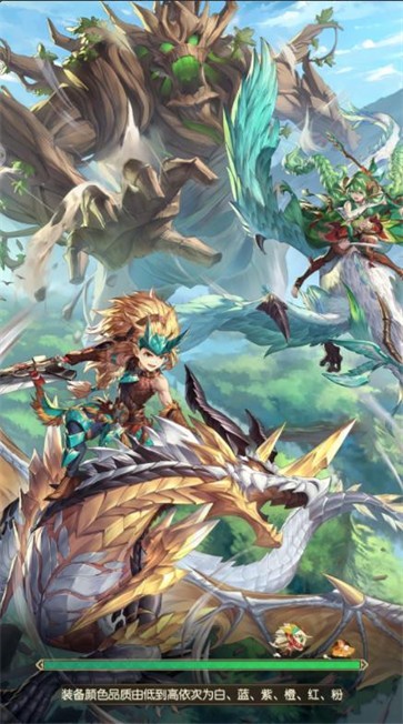 从零开始的冒险家