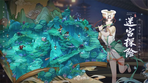 新仙剑奇侠传之挥剑问情公测版