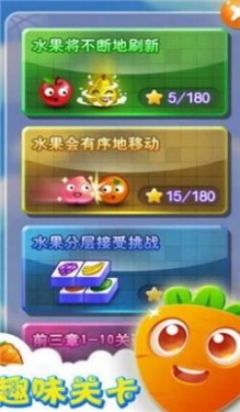 万家连连看
