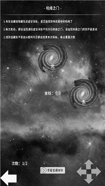 万界之灵内测服