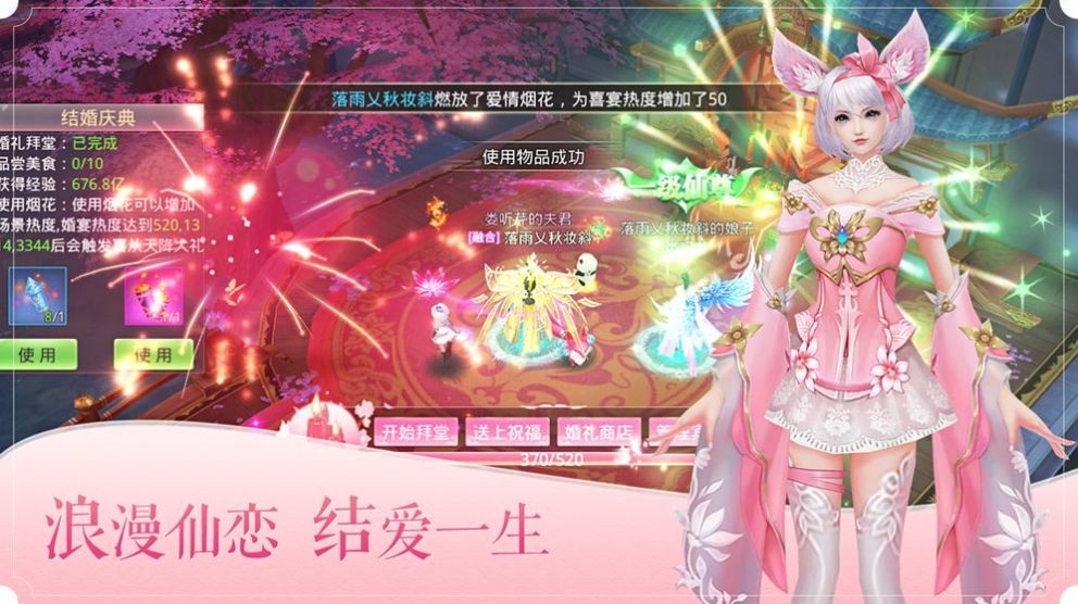 莽荒之刀道永恒