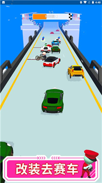 开车就是溜免费版