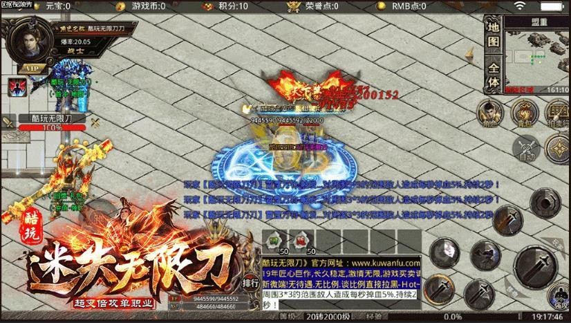 酷玩迷失无限刀