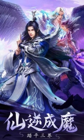 神武异行录
