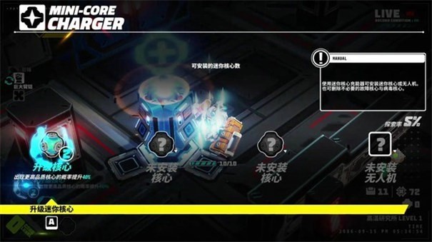 金属之子