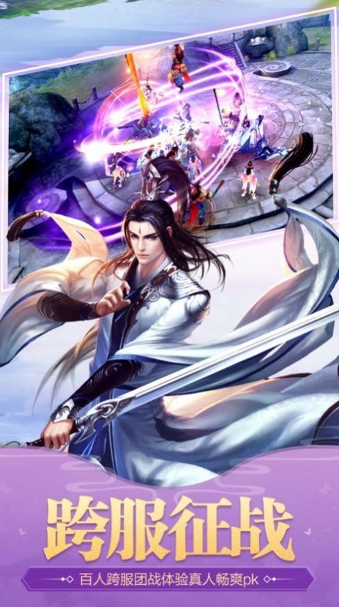 太古妖王官方版