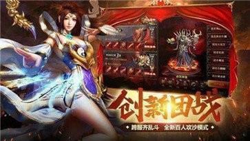 火龙超变皇图抖音版