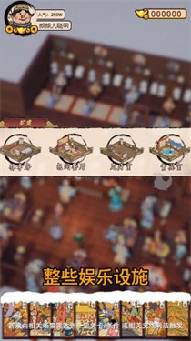 模拟大财主红包版