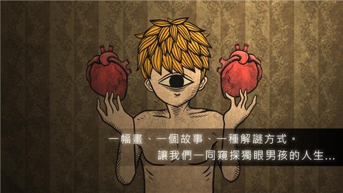人生画廊