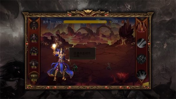 吾皇万岁斩攻速版