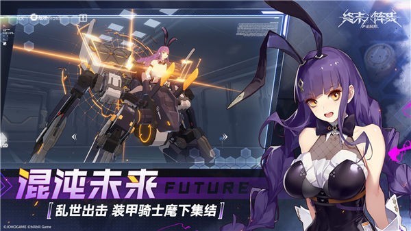 终末阵线伊诺贝塔小米版