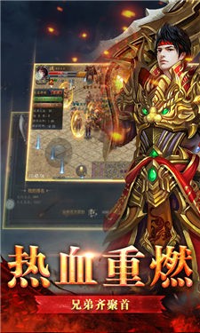 光辉复古传奇