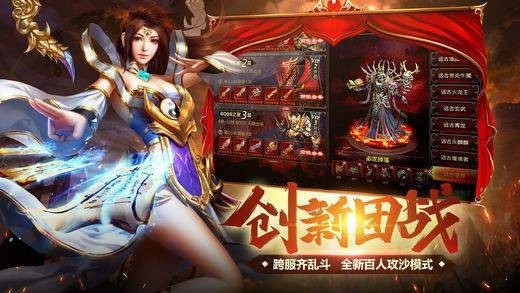 抖音火龙玉兔传奇