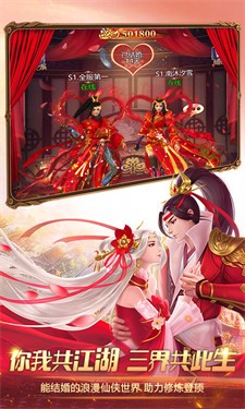 天问BT版