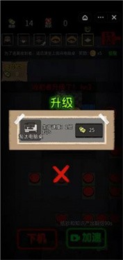 共同发育正版