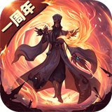 少年三国志零公测版