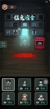 躺平发育超大房间魔改版