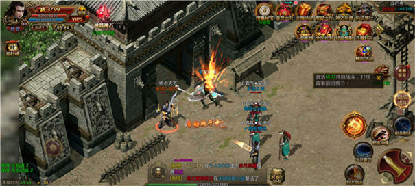 新开185火龙传奇手游