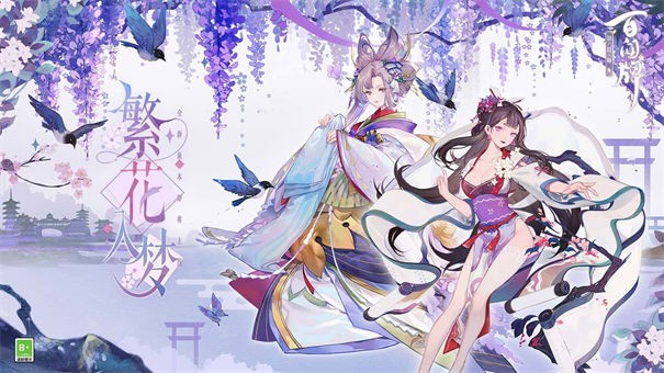 阴阳师百闻牌电脑版