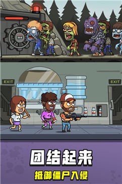 末日造个房测试服