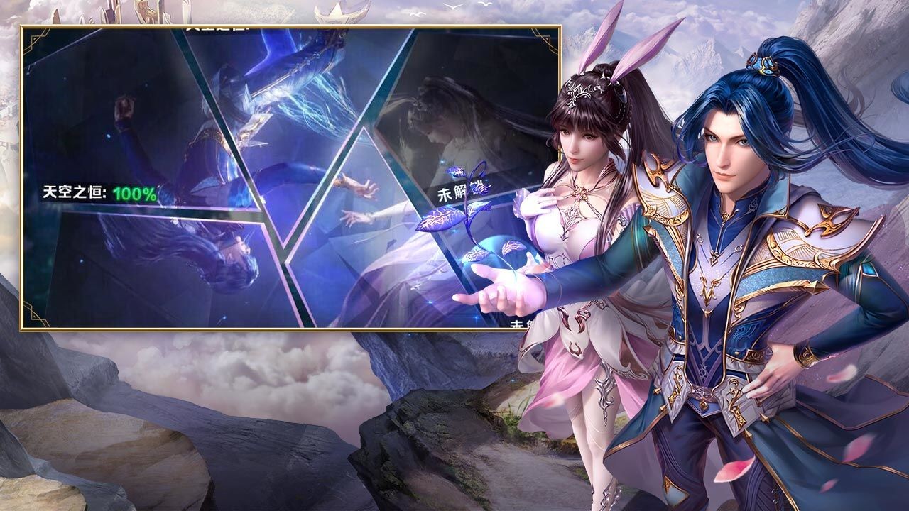 摸摸鱼新斗罗大陆手游