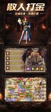 1.80火龙打金之烽火龙城