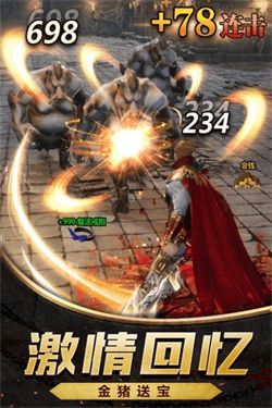 将军玫瑰大极品传奇