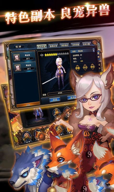 七夜魔君之魔帝