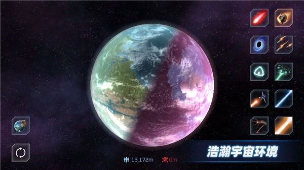 星战模拟器2021新版