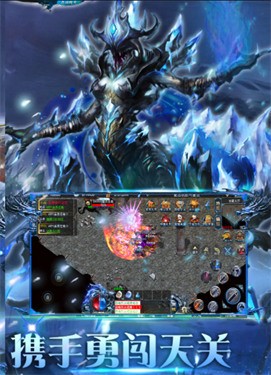 原始传奇暗黑冰雪