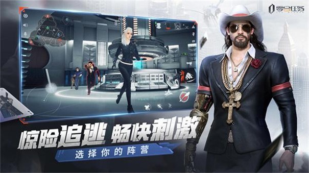 零号任务公测版