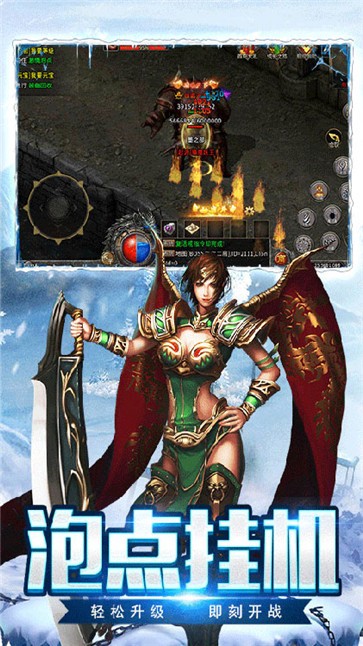 王者霸业打金传奇