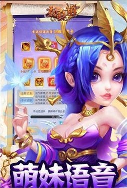 玄真道魔法之门