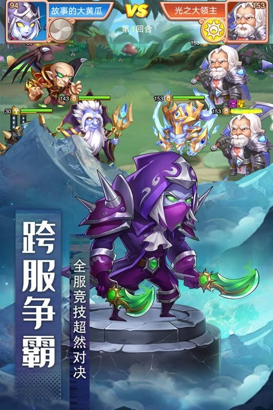 风暴奇兵红包版