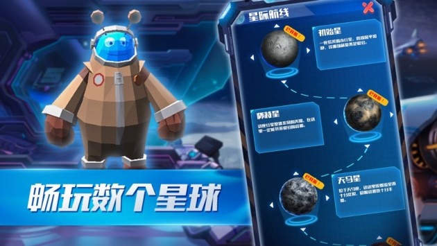 战舰指挥官联盟