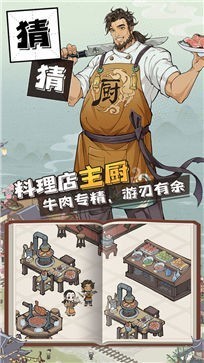 长安创业指南测试服