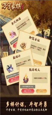 万宁象棋联机版