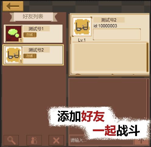 掌上生化ol0.76.6