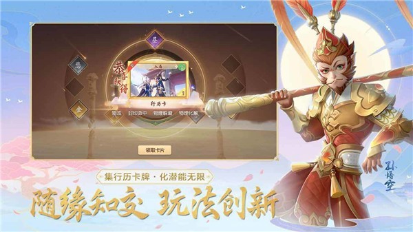 梦幻西游三维版oppo版