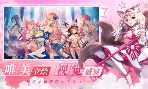 300大作战测试服