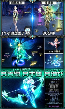 魔魂大陆