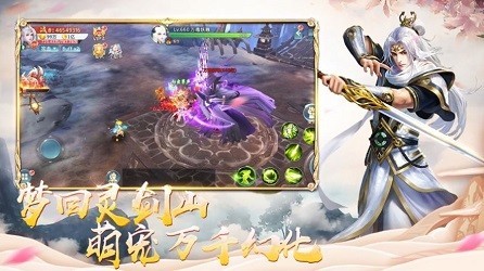 开天辟宇安卓版