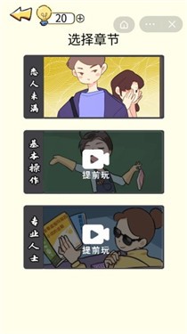 我的解谜