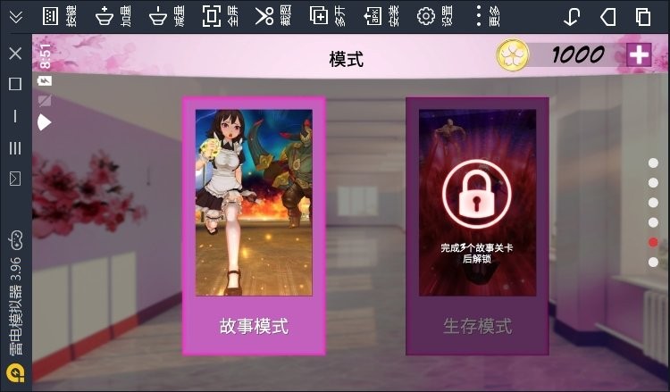 卡哇伊传奇汉化版