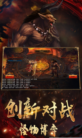 超攻速变态传奇