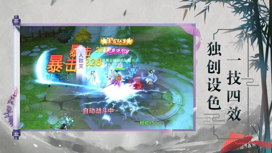 万神纪红包版