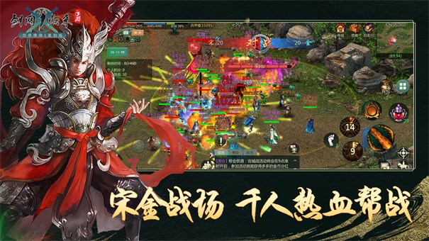 剑网1归来手游国服