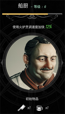 恐惧饥饿手机正版